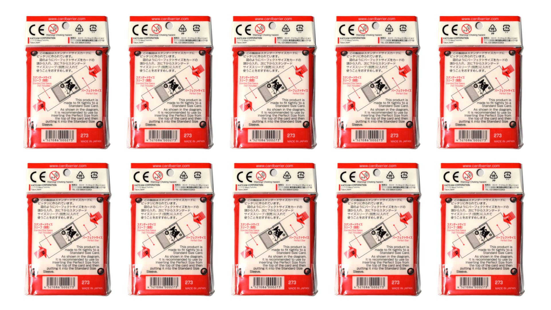 Amazon | KMC 100 カードバリアパーフェクトサイズ 最新版 (10パック